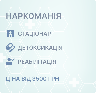 https://newsteps.com.ua/wp-content/uploads/2025/07/frame-742-1.png