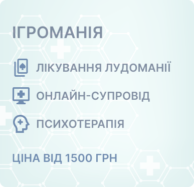 https://newsteps.com.ua/wp-content/uploads/2025/07/frame-743-1.png